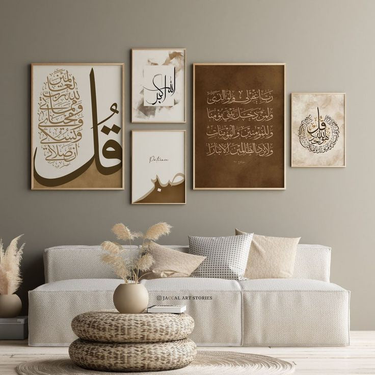 Islamic FrameArt