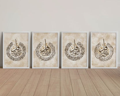 Islamic Qul II FrameArt | Set of 4