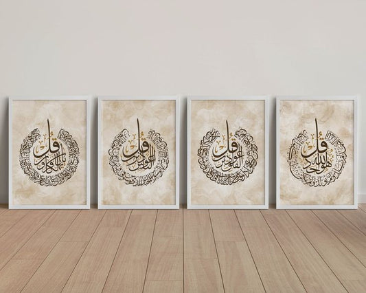 Islamic Qul II FrameArt | Set of 4