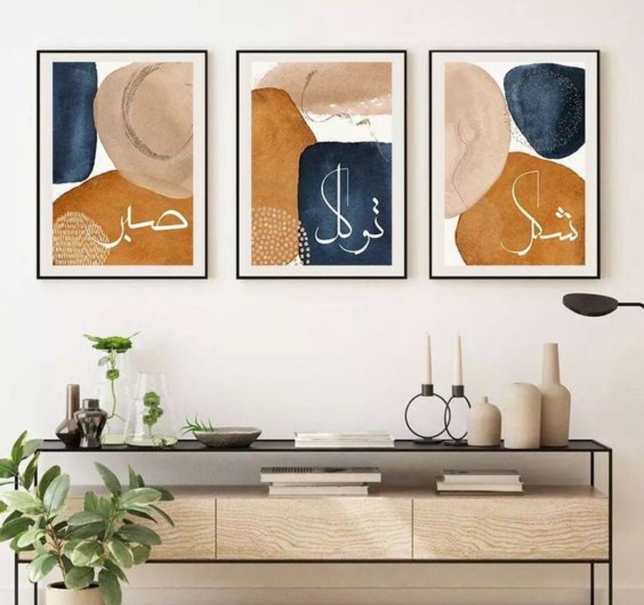 Sabar, Shukar, Tawakul FrameArt | Set of 3