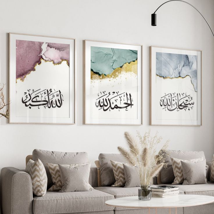 Tasbeeh e Fatimah FrameArt | Set of 3