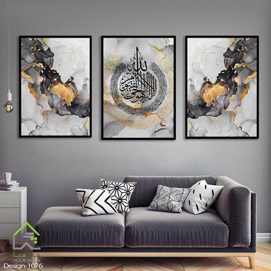 Peace V FrameArt | Set of 3