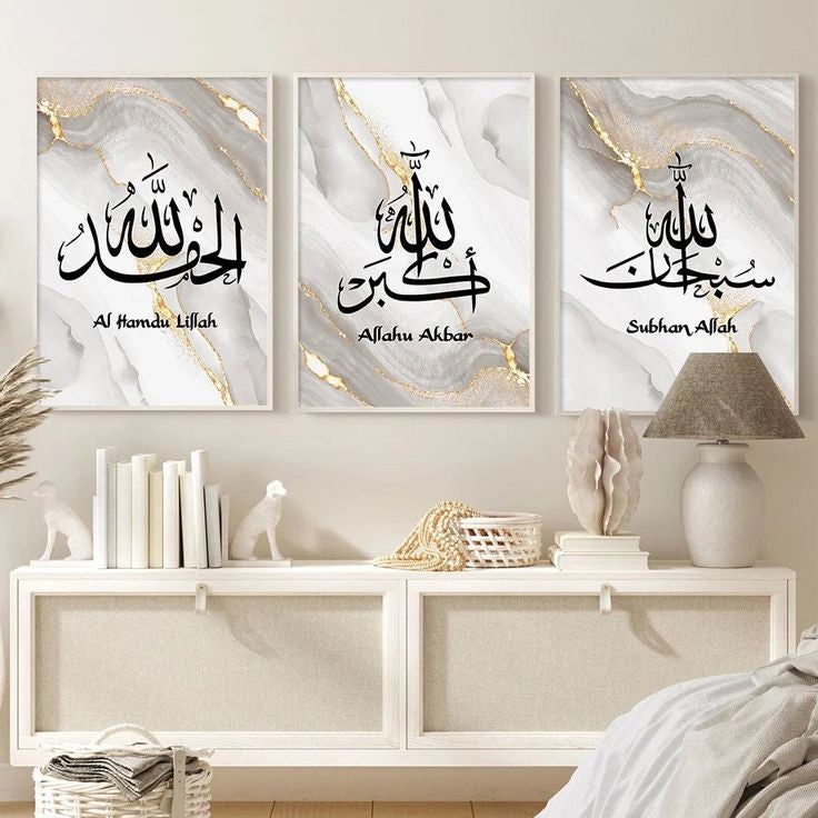 Tasbeeh e Fatimah II FrameArt | Set of 3