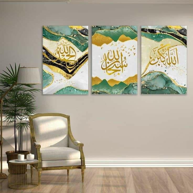 Tasbeeh e Fatimah III FrameArt | Set of 3