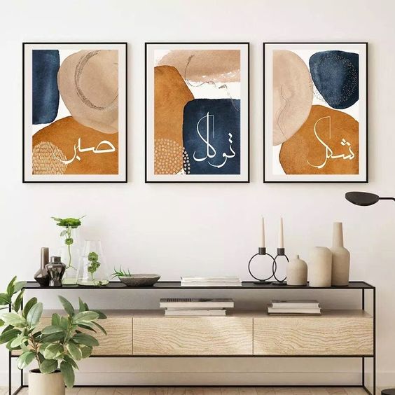 Shukar, Tawakul, Sabar framed prints